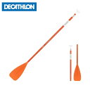 ITIWIT サップ・SUP・スタンドアップパドル 調整可能 170-220cm 2689389 8546371 デカトロン DECATHLON アウトドア カヤック マリンスポーツ 海