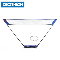 PERFLY バドミントン EASY SET (イージーセット) 3m ネット＆ラケットセット 8583118 4013230 デカトロン DECATHLON アウトドア ピクニック 練習