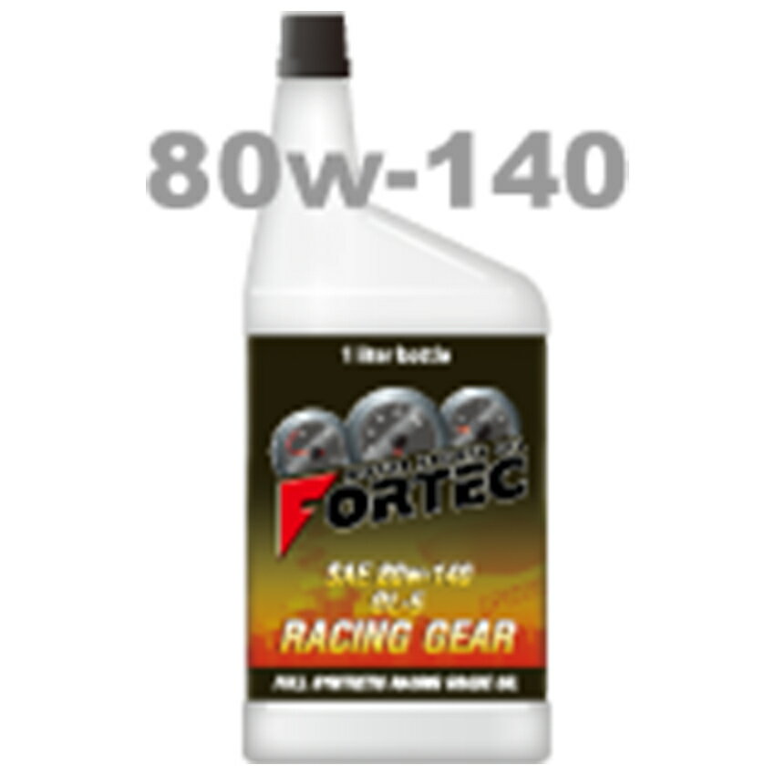 FORTEC(フォルテック)【SAE/80w-140 GL-5】RACING GEAR(レーシングギア)RACING GRADE(完全合成ギア油（LSD対応)）20L