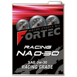 【4/20限定★抽選で2人に1人最大100%ポイントバック！要エントリー】FORTEC(フォルテック)【SAE/0w-30】Racing NA (レーシングエヌエー)RACING GRADE(完全合成油)4L