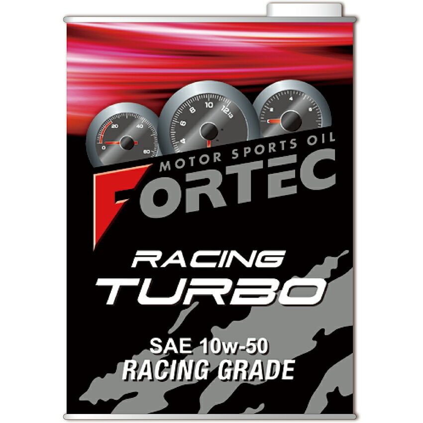 FORTEC(フォルテック)Racing TURBO (レーシングターボ)RACING GRADE(完全合成油)4L