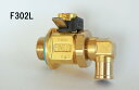 建設機械等用 エルボタイプ エコオイルチェンジャー F302L ネジサイズ M18-P1.5 麓技研 F300-Lシリーズ FUMOTO GIKEN ふもと