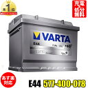 VARTA バッテリー 577-400-078 E44 ドイツバルタ社製 バルタ シルバーダイナミック 577400078 輸入車用バッテリー | カーバッテリー 車 処分 長期保証 車のバッテリー 