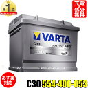 VARTA バッテリー 554-400-053 C30 ドイツ製 バルタ シルバーダイナミック 554400053 輸入車用バッテリー | カーバッテリー バッテリー本体 車 回収 長期保証 車のバッテリー バッテリー交換 パナソニック カオス Panasonic caos WD 52-21H BOSCH ボッシュ SLX-5K と 互換 - 11,300 円