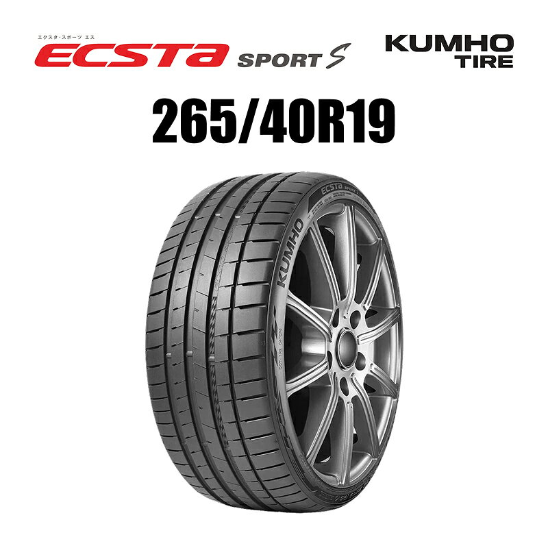楽天市場】245 35 r19（タイヤ幅（mm）265）の通販
