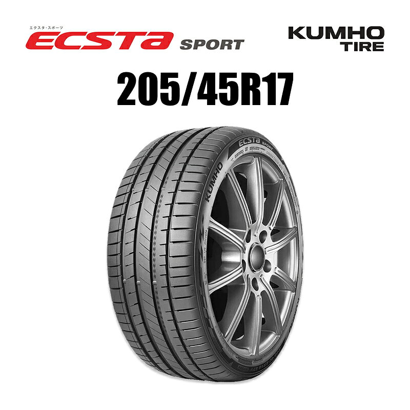 楽天市場】205／45r17 88y ecsta ps71の通販