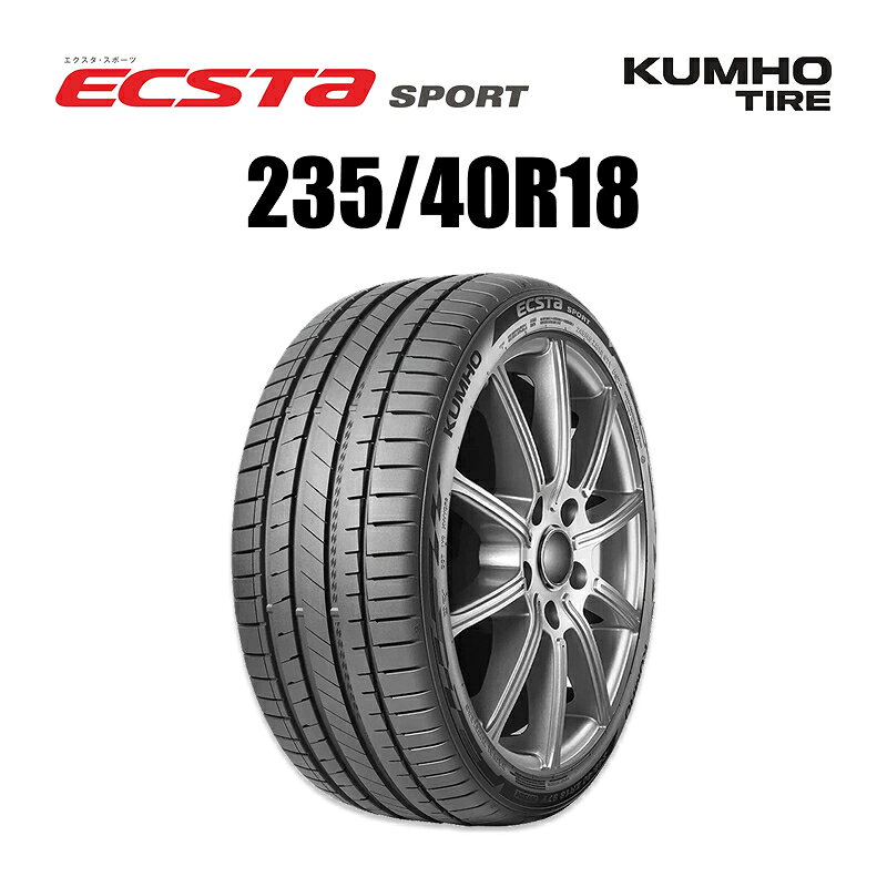 楽天市場】235／50R18（扁平率（%）40）（サマータイヤ｜タイヤ