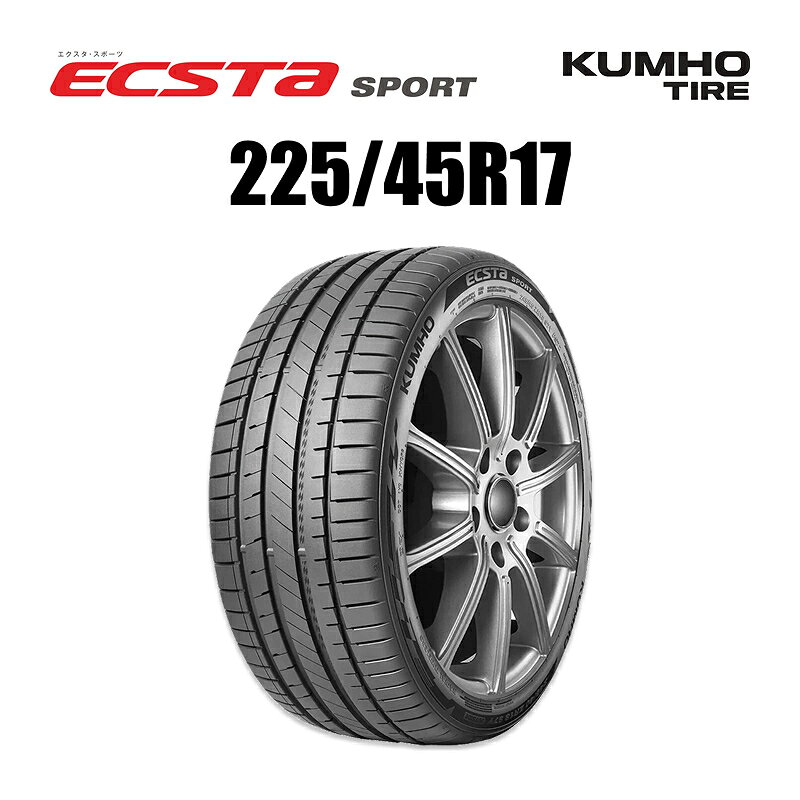 楽天市場】225/45r17 クムホの通販