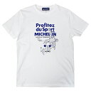 ミシュラン MICHELIN 半袖 Tシャツ Sport スポーツ ホワイト ネイビー ロイヤルブルー 白 紺 青 ビバンダム メール便 ミシュランマン ミシュランガイド