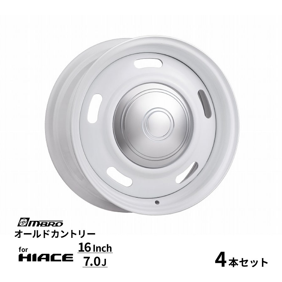 Rakuten - MBRO オールドカントリー ハイエース用 ホイール スチール製 16インチ 7.0J インセット +40 6H PCD 139 ホワイト コーリンプロジェクト