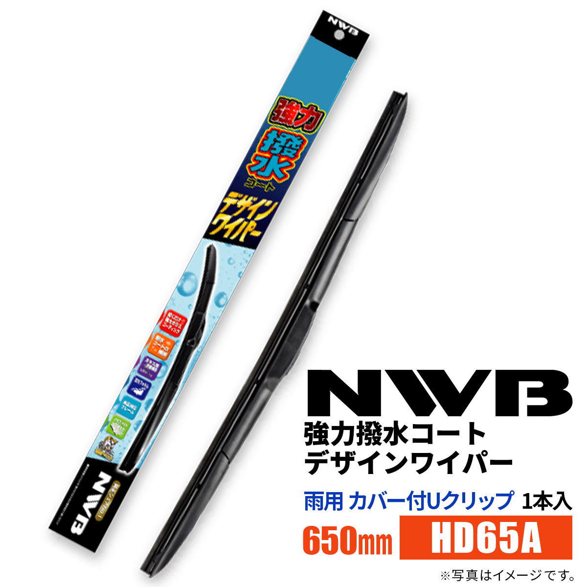 NWB 女ȥǥ磻ѡ HD65A 650mm 1 ѥ磻ѡ СUå