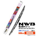 NWB 強力撥水コートグラファイトワイパー HG60A 600mm 1本入 雨用ワイパー Uクリップ