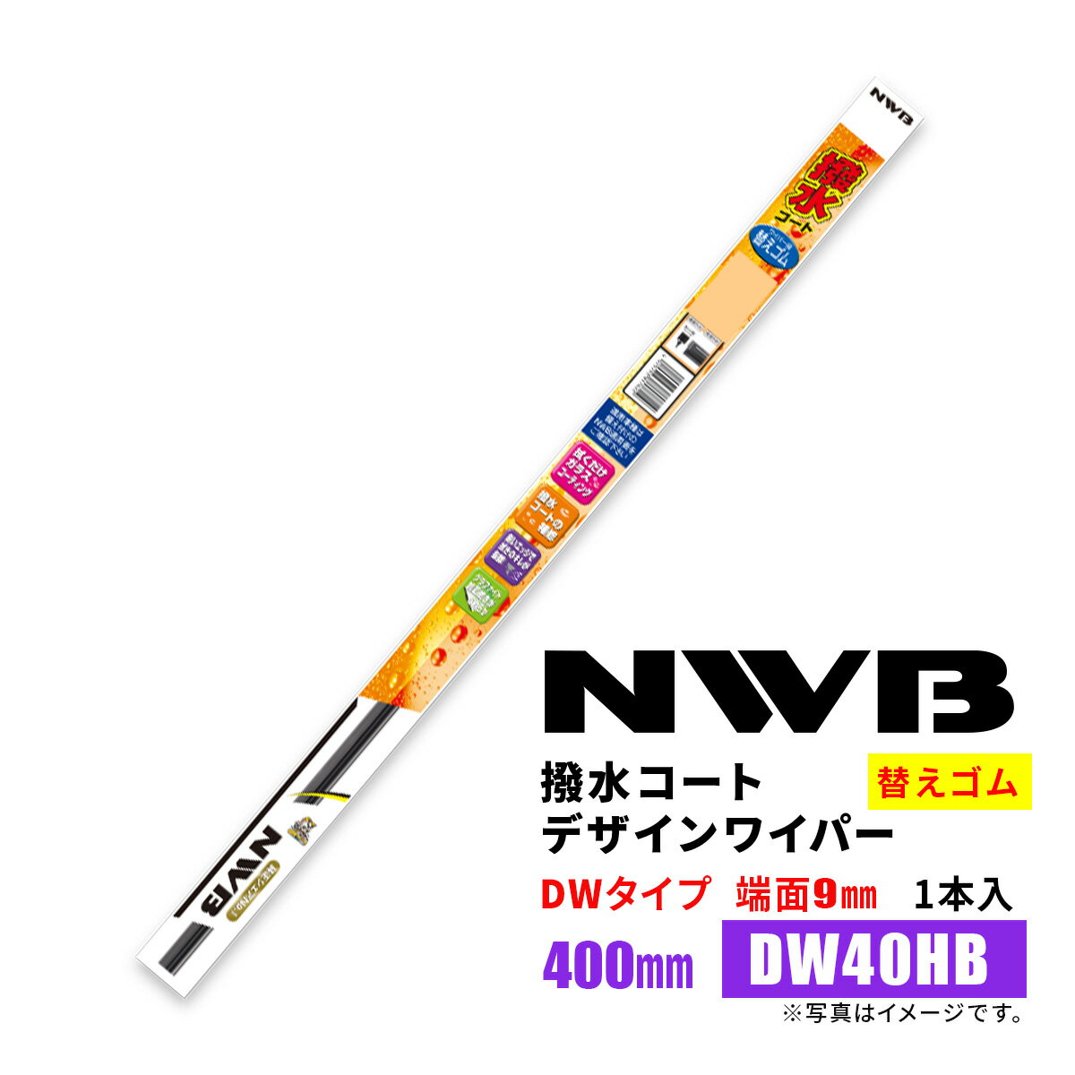 NWB 女ȥǥ磻ѡ ؤ DW40HB 400mm 1 ѥ磻ѡ DW ü9mm