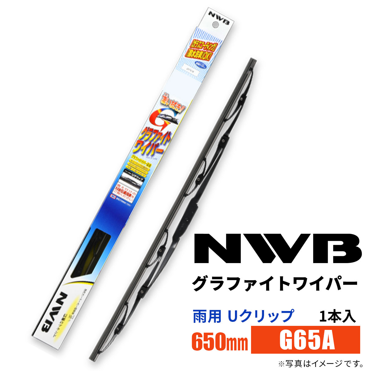 NWB եȥ磻ѡ G65A 650mm 1 ѥ磻ѡ Uå