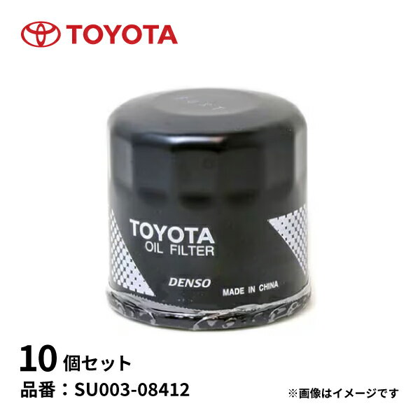 【送料無料】 東洋エレメント オイルフィルター TO-7114 マツダ タイタン・タイタン ダッシュ TITAN・TITAN DASH BDG-LKR85 1K04-23-802 オイルエレメント エンジン 交換 メンテナンス