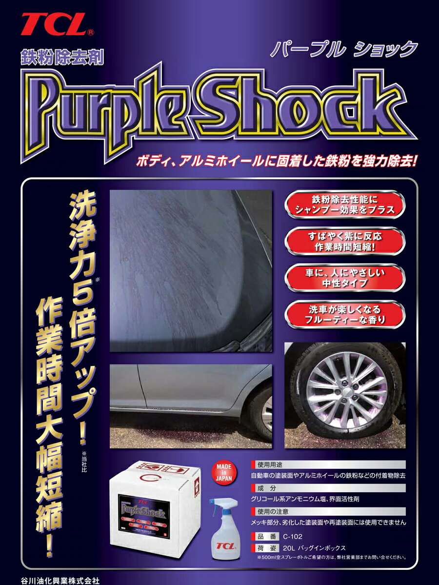 TCL Ŵʴ����� �ѡ��ץ륷��å� 20L �Хå�����ܥå��� ë������ C-102 �翧 ���������� �� ���� ����ߥۥ����� �ܥǥ� ��ȸ�Ψ���å� ��̳��