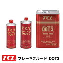 ブレーキフルード DOT3 谷川油化 TCL JIS3種 自動車用ブレーキ液 二輪車 四輪車 使用可能 防錆