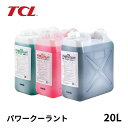 谷川油化 TCL パワークーラント 20L 緑 E-41 ピンク E-42 青 E-43 不凍液 クーラント 防錆 消泡 長寿命タイプ 凍結防止