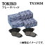 TN596M TOKICO ֥졼ѥå եȺå S2000 ABA-AP1 ȥ Ω Ŭ  ۥ 06450-S2A-E10 06450-S2A-E50 06450-S2A-000 06450-S6M-A00 ǥѥå