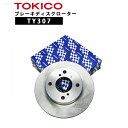 TY307 TOKICO ブレーキディスクローター フロント　1枚 片側 トキコ | 適合 純正 三菱 4615A178 デリカD5 F CV2W/4W/5W/1W 他社　C6-048BP