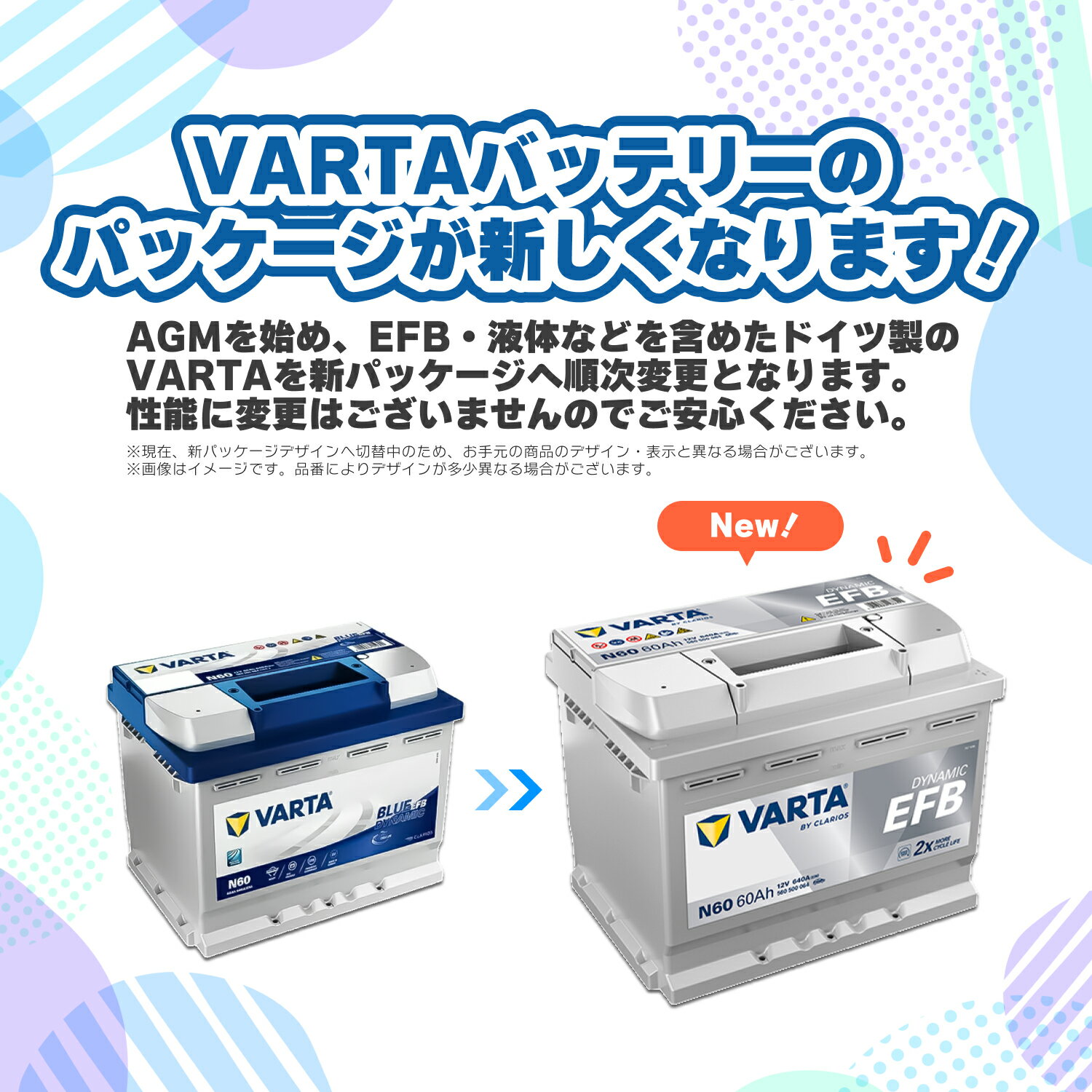 VARTA LN3 EFB �Хåƥ꡼ �֥롼�����ʥߥå� N70|�Х륿 70A 760CCA 570500076 LN3EFB ����:L3 ������:W 278mm��D175mm��H190mm �������� ����ǽ �����ɥ�󥰥��ȥå� �� �����Хåƥ꡼ �Хåƥ꡼����