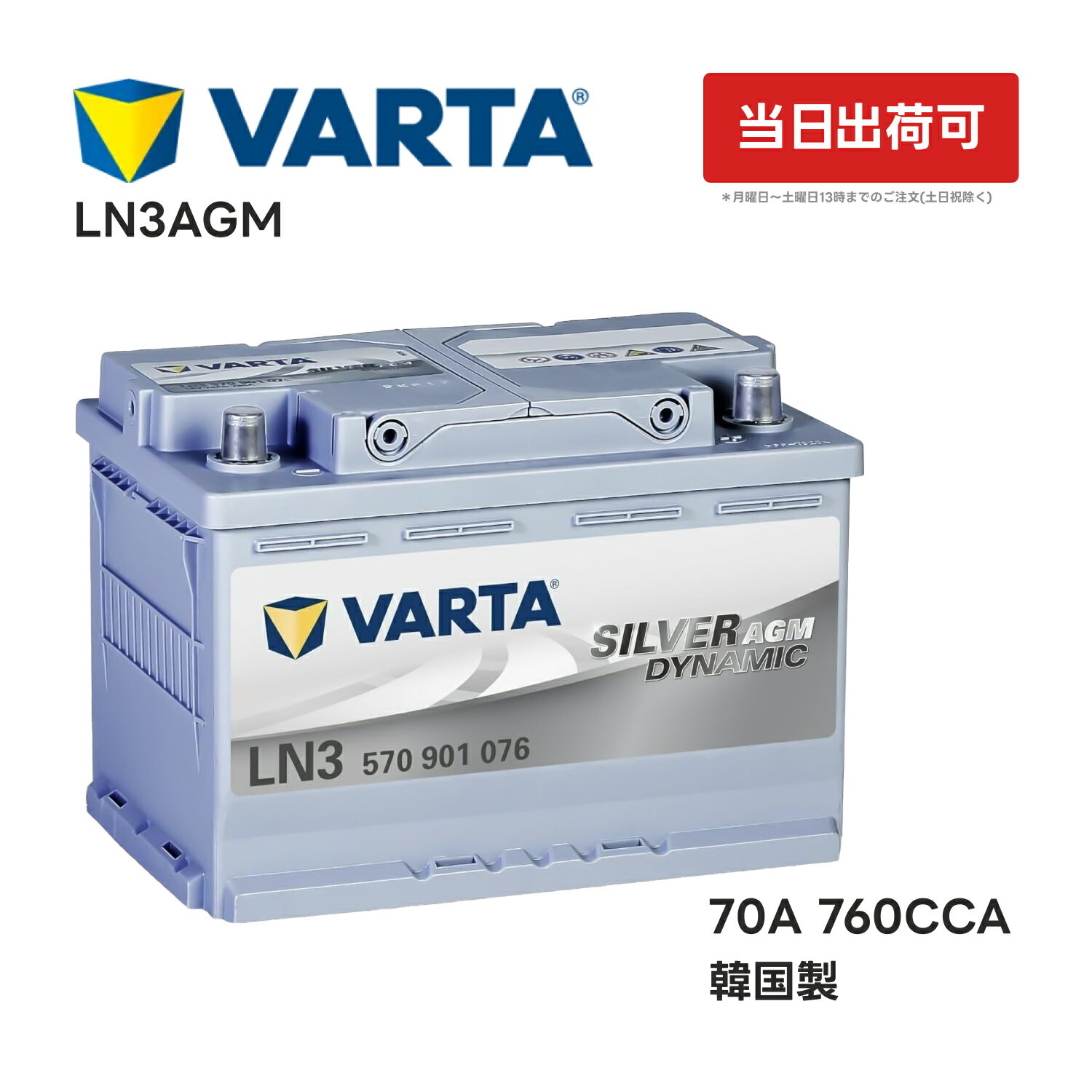 楽天市場】bosch black-agm bla-70-l3 70ahの通販 楽天市場】bosch black-agm bla-70-l3 70ahの通販