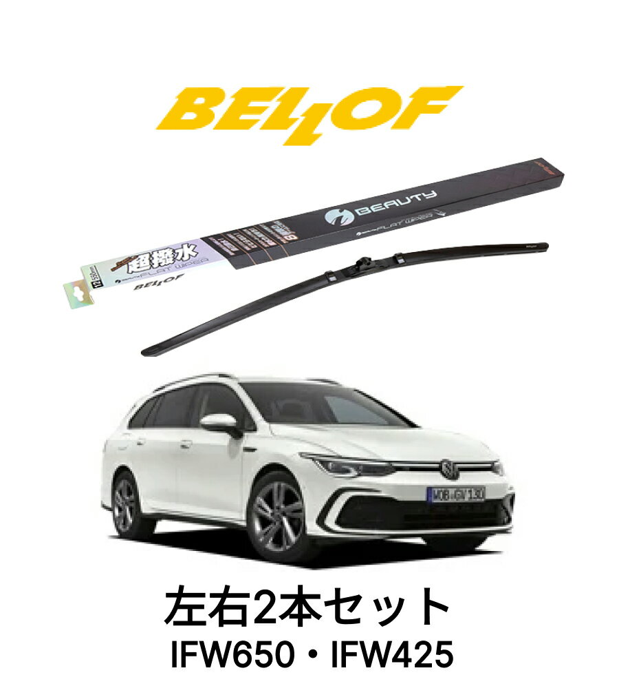 【条件付き送料無料】 PITWORK ピットワーク ワイパーブレード ( 運転席用 ) TOYOTA トヨタ / レジアスエース / TRH102V / 1996.08〜1999.07 [ AY001-U475R ] || ワイパー ブレード 交換 部品 メンテナンス パーツ