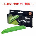 7個セット ヴァレオ Valeo わさびデェール わさびd'air カーエアコン用消臭抗菌剤 カビ防止 消臭 抗菌 メール便送料無料 代引き不可 VCC0462...