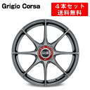 Formula HLT 4H アルミホイール 4本セット 17インチ 7x17J インチ 4穴 グリジオコルサ/マットブラック イタリア製 OZ オーゼット フォーミュラHLT-4H Grigio Corsa/MattBlack OZ Racing