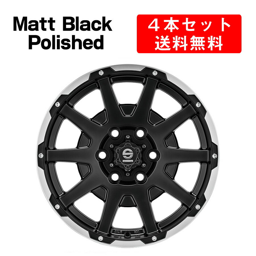 SPARCO DAKAR (スパルコ ダカール) 4本セット 17インチ 7.5x17J インチ 5/6穴 アルミホイール イタリア製 スパルコホイール Matt Black Polished マットブラックポリッシュ 送料無料 ホイール カー用品 スポーティー ドレスアップ カスタム カスタマイズ