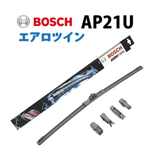 AP21U BOSCH ボッシュエアロツイン ワイパー 輸入車用 ワイパーブレード 530mm 3397006834 アウディQ3 ワーゲン ポロ ゴルフ ベンツGL ボルボXC70 ほか AEROTWIN フラットワイパー 交換 替え ウインドウケア ビビリ音低減 ポリマー コーティング ゴム 拭き取り