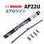 AP22U BOSCH ܥå奨ĥ 磻ѡ ͢ 磻ѡ֥졼 550mm 3397006835 ٥ C饹 ǥTT ߥ˥֥ޥ ȥC5 ۤ AEROTWIN եåȥ磻ѡ  ؤ ɥ ӥӥ겻㸺 ݥޡ ƥ󥰥  ꥢ볦