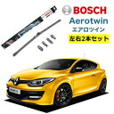 BOSCH ワイパー ルノー メガーヌ 3 [BZ] [DZ][KZ] 運転席 助手席 左右 2本 セット AP24U AP16U 型式:ABA-DZF4R 他 ボッシュ エアロツイン ワイパー| AERO TWIN フラットワイパー 適合 ワイパーブレード 替え ウインドウケア ビビリ音 低減 ポリマー コーティング ゴム - 3,000 円