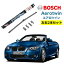 4/1100%PBBOSCH 磻ѡ BMW 3꡼ [E93] 335i֥ꥪ ž   2 å AP24U AP17U :ABA-DX35¾ ܥå ĥ 磻ѡ| AERO TWIN եåȥ磻ѡ Ŭ 磻ѡ֥졼 ؤ ɥӥӥ겻 㸺 ݥޡ