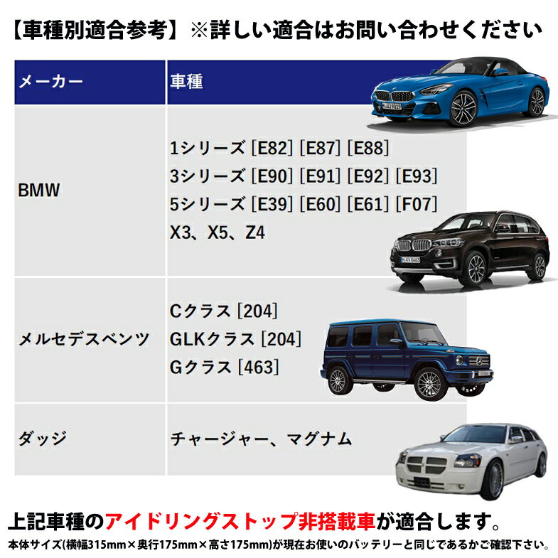 Norauto バッテリー No.22 80Ah 740CCA LB4 BOSCH ボッシュ PSIN-8C ACデルコ LBN4 VARTA F18 に 互換 | カーバッテリー バッテリー本体 車 回収 長期保証 車のバッテリー バッテリー交換 カーパーツ カー用品 BMW ボルボ ベンツ ポルシェ ランドローバー アウディ VW ALFA