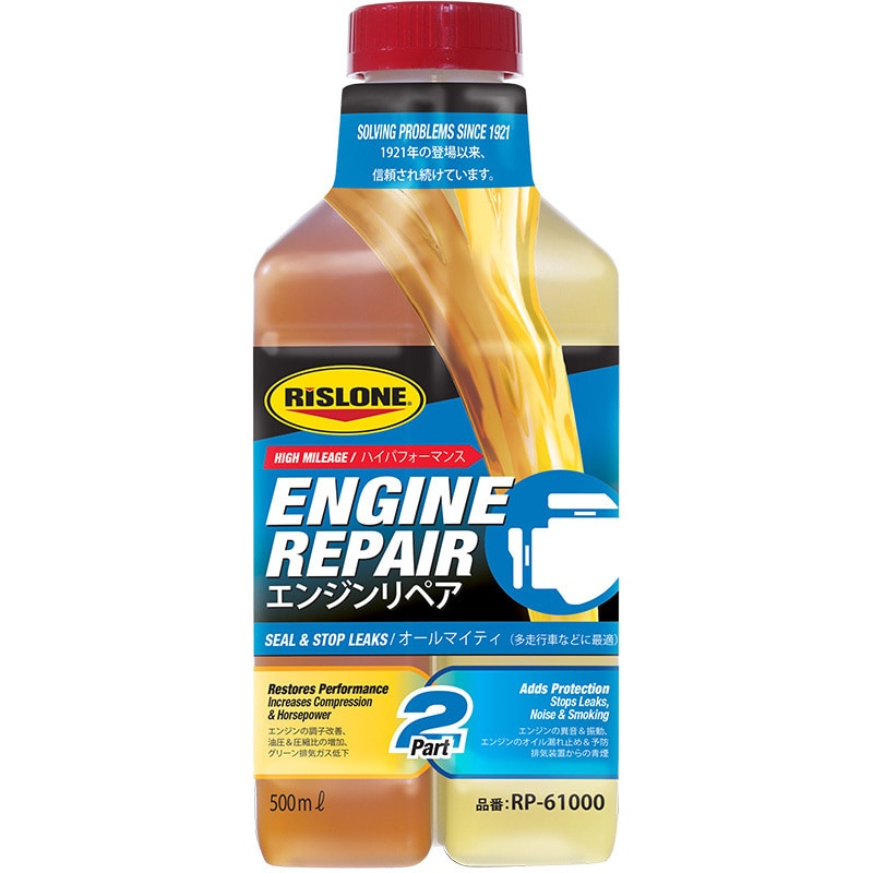 RP-61000 RISLONE(ꥹ) 󥸥ڥ (Engine Repair) 500ML RP-34110