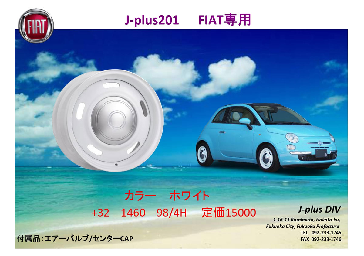 H&R ホイールスペーサー FIAT チンクエチェント Typ mm 4穴 PCD