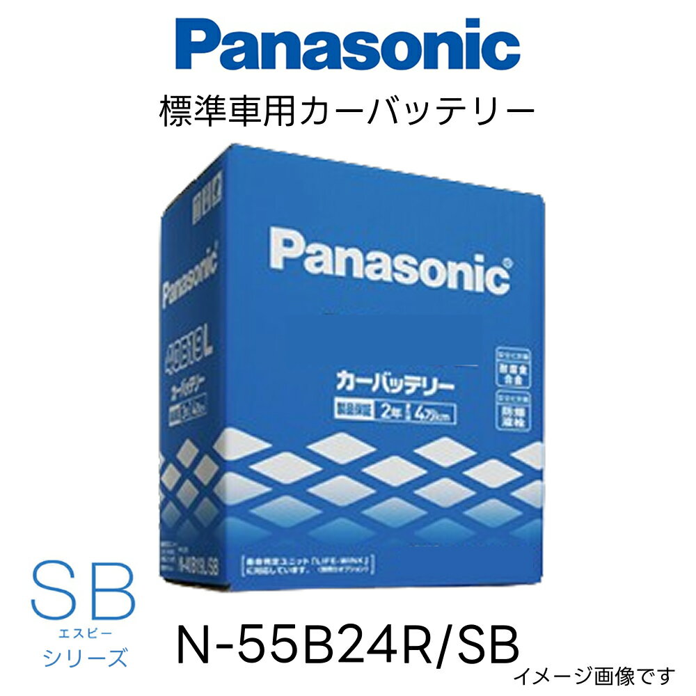N-55B24R/SB ɸ Хåƥ꡼ Panasonic ѥʥ˥å SB꡼   Хåƥ꡼ ѥХåƥ꡼ ̵ʬ Хåƥ꡼ Ĺݾ