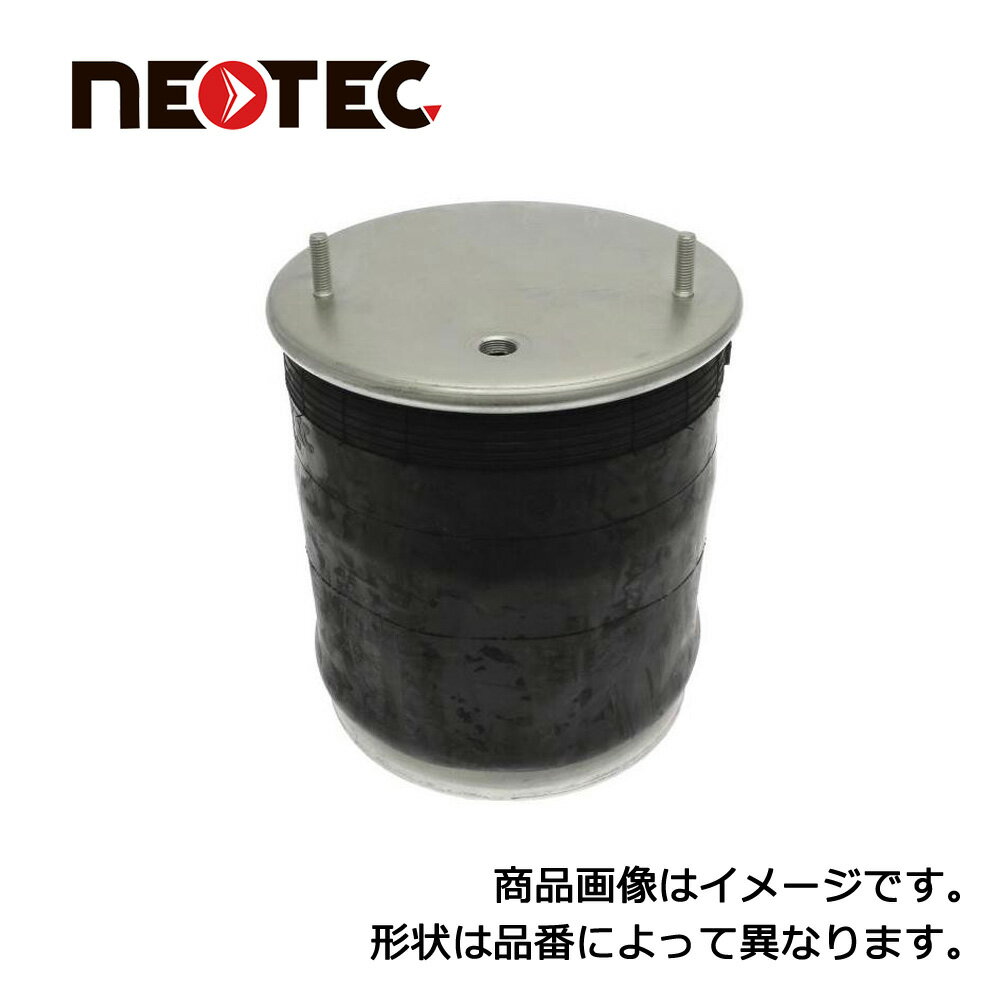 NEOTEC ネオテック エアサスペンション 008-01400 フロント ASSY 大型 トラック トレーラー用 エアサス エアスプリング | 適合純正品番 日野 HINO S4850-E0210 S4850-E0211