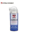 イチネンケミカルズ NX20 ハイグリース 長期耐熱グリース 300ml 000020 潤滑剤 防錆 車 メンテナンス お手入れ