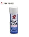 イチネンケミカルズ NX26 シリコーングリース (スプレー)000026 220ml 車 ワイパー メンテナンス お手入れ