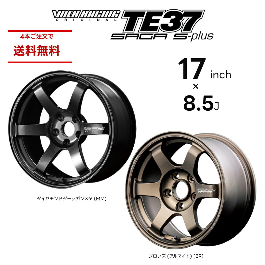 te37sagasplus-1785.jpg te37sagasplus-1785.jpg