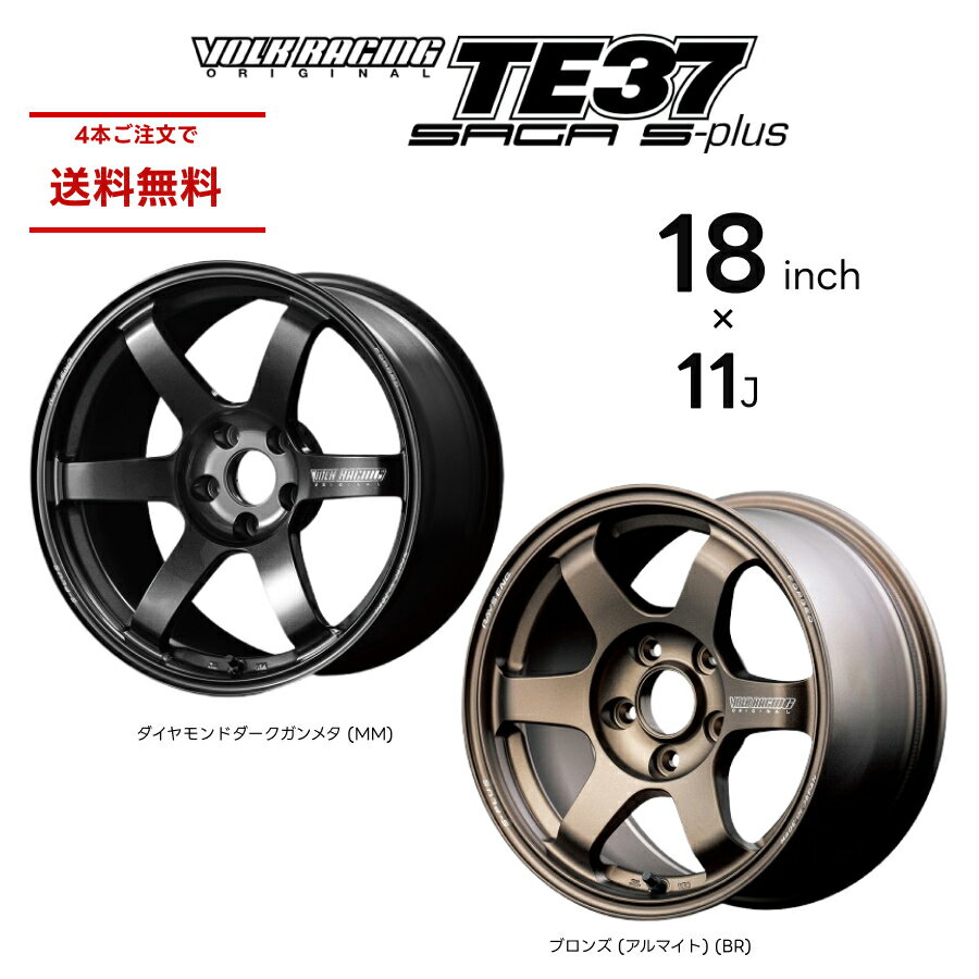 楽天市場】rays te37(リム径(インチ)18)(ホイール|タイヤ 楽天市場】rays te37(リム径(インチ)18)(ホイール|タイヤ