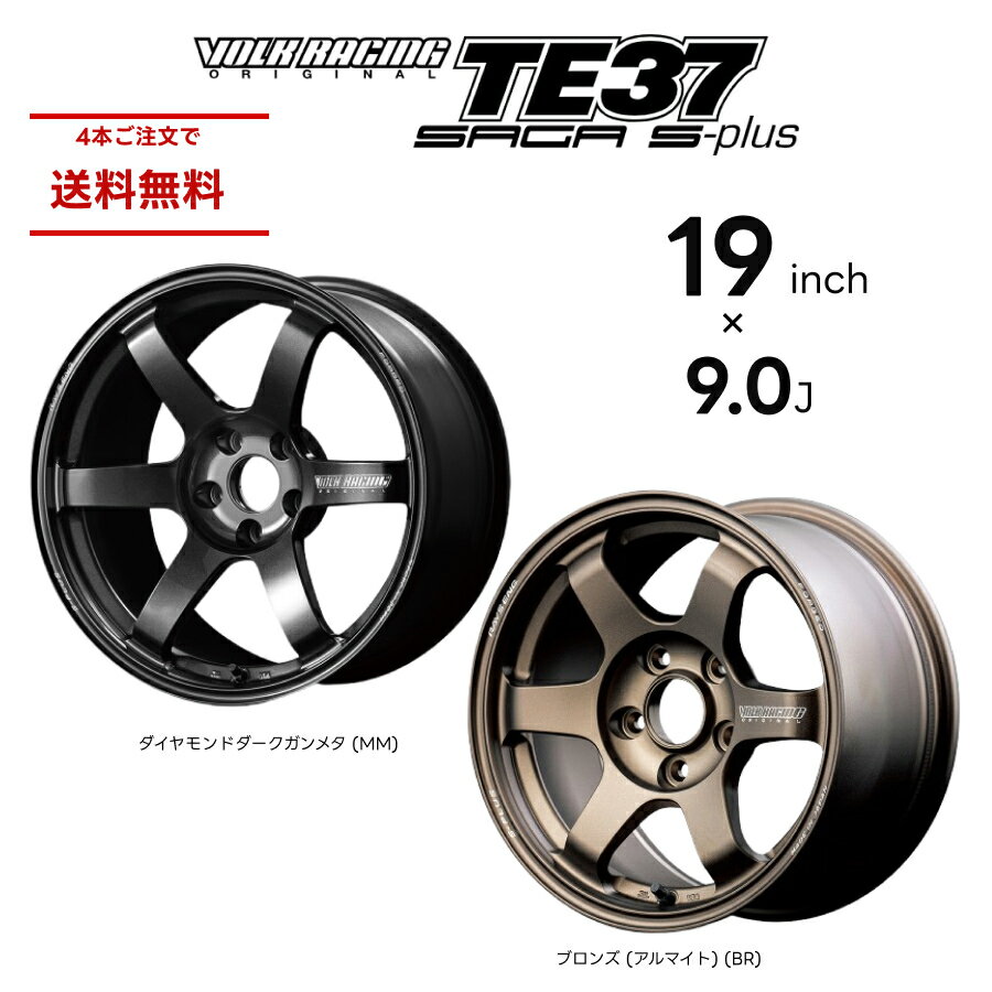 楽天市場】RAYS レイズ(リム径(インチ)19・P.C.D(mm)114.3 楽天市場】RAYS レイズ(リム径(インチ)19・P.C.D(mm)114.3