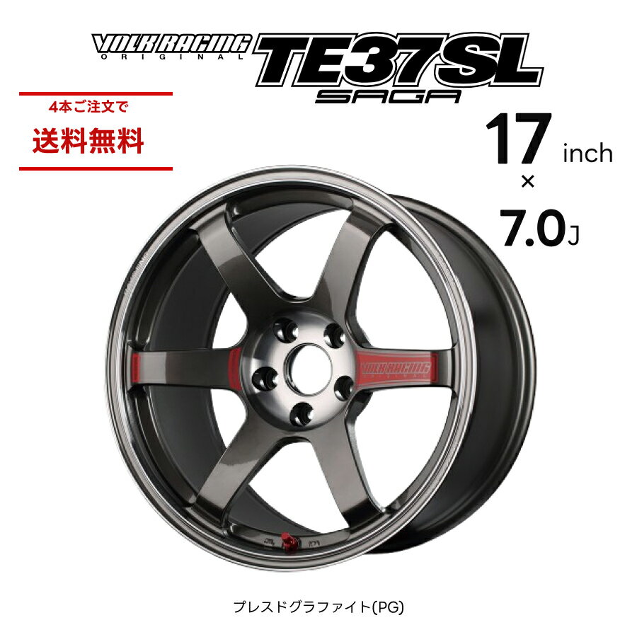 楽天市場】ホイール 17 インチ レイズの通販 楽天市場】ホイール 17 インチ レイズの通販