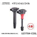 日立 イグニッションコイル 4本セット U21T04-COIL 純正品番 トヨタ 19070-BZ031 ライトエース/タウンエース ラッシュ