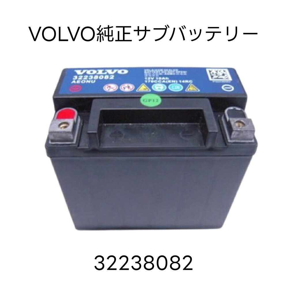 楽天市場】ボルボ 純正 バッテリーの通販