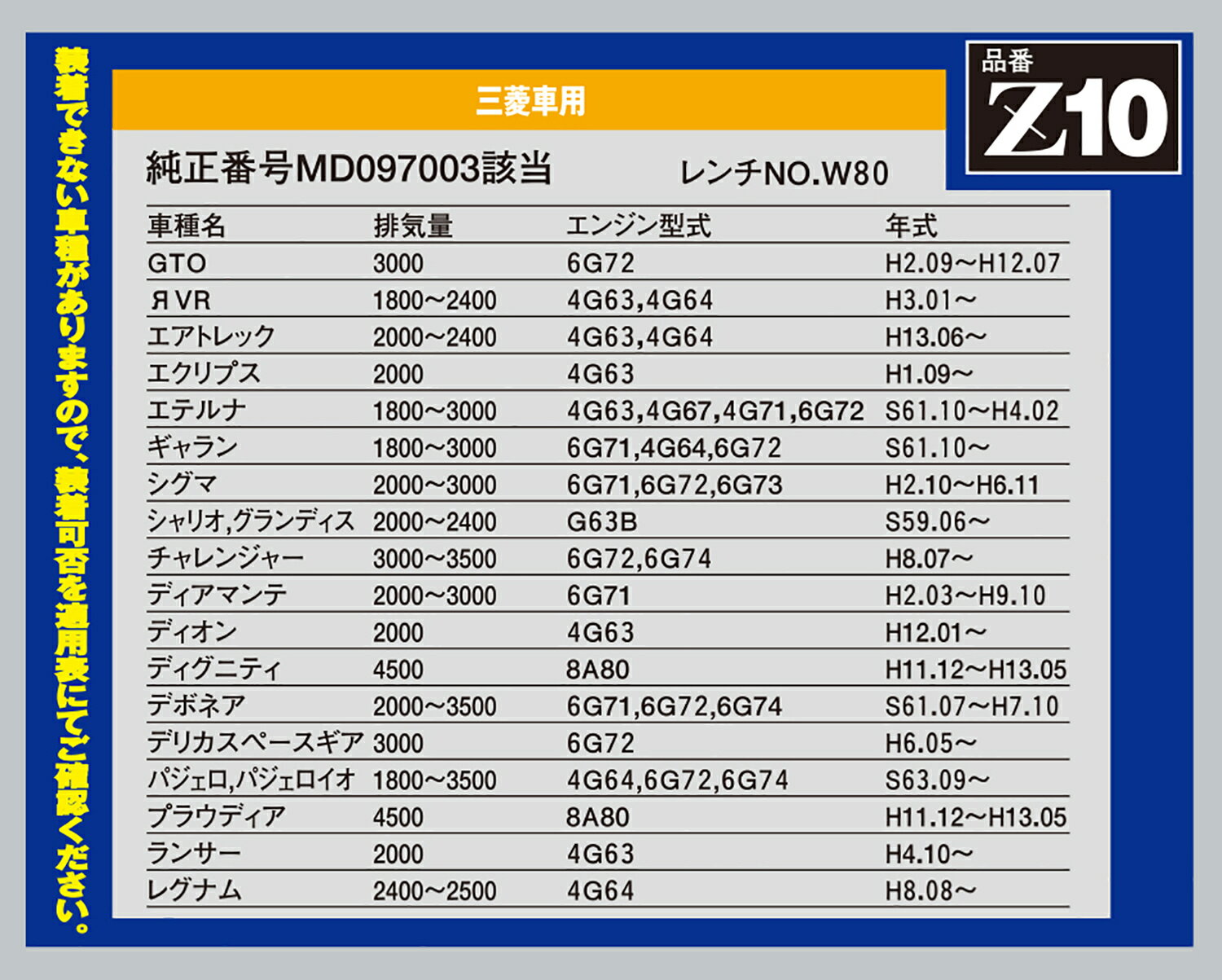 PIAA ������ե��륿�� �ĥ���ѥ 1���� �λ�ɩ���ѡ� GTO��RVR����󥵡� ¾ Z10 �ԥ�