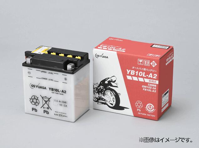 GS YUASA ジーエスユアサ バイクバッテリー YB12A-A-GY1 バッテリー ECK-0.90GYデンカイエキ 開放式バ..