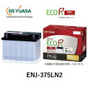 GS YUASA ジーエスユアサ 国産車バッテリー ENJシリーズ ENJ-375LN2 カーバッテリー 処分 車 カーパーツ カー用品